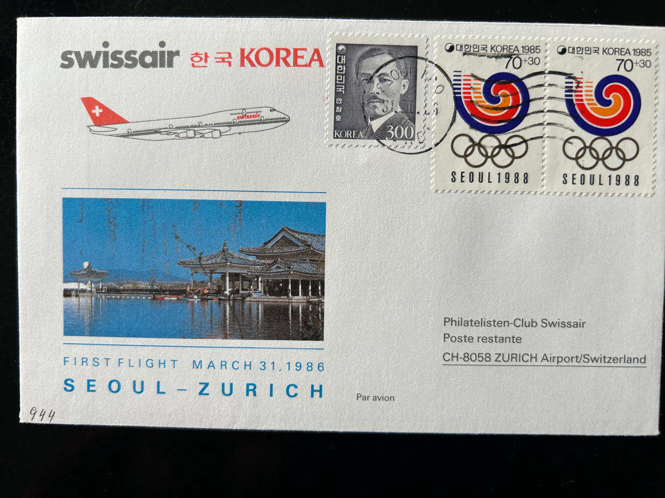 Brief Swissair 231  Swissair Briefe Philatelisten