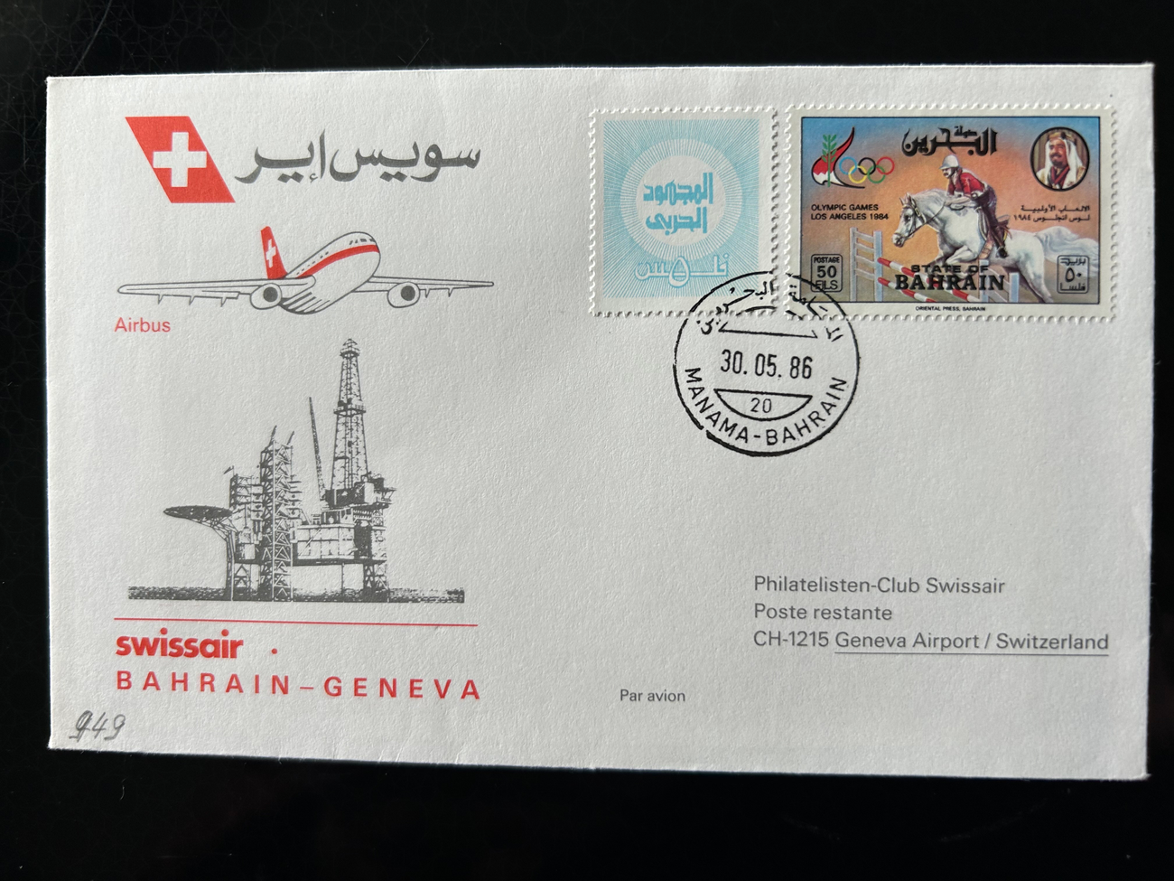 Brief Swissair 232  Swissair Briefe Philatelisten