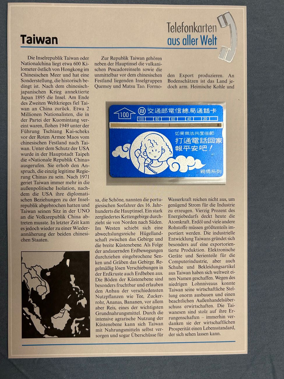 Taxkarten Global Taiwan -  - Global - Taxkarte - 