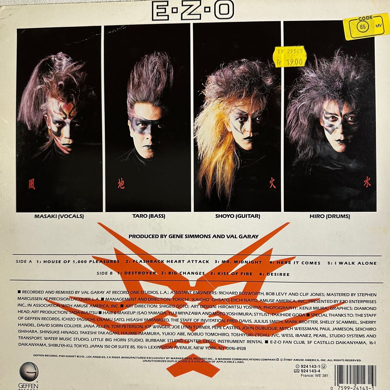 EZO 1987 Heavy Metal